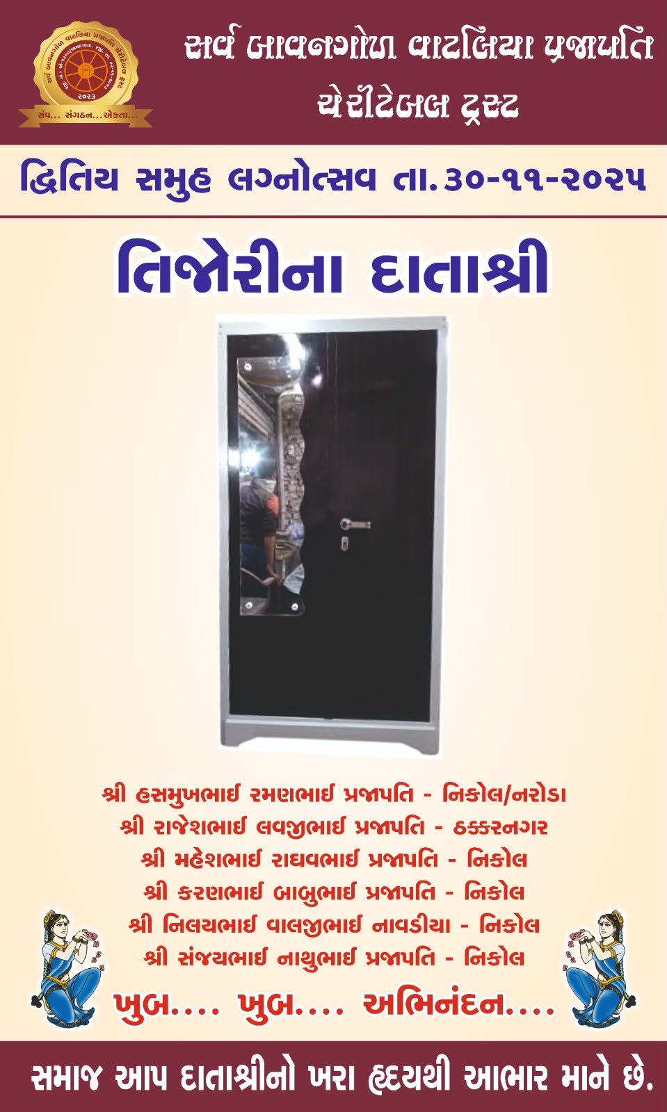Function Image