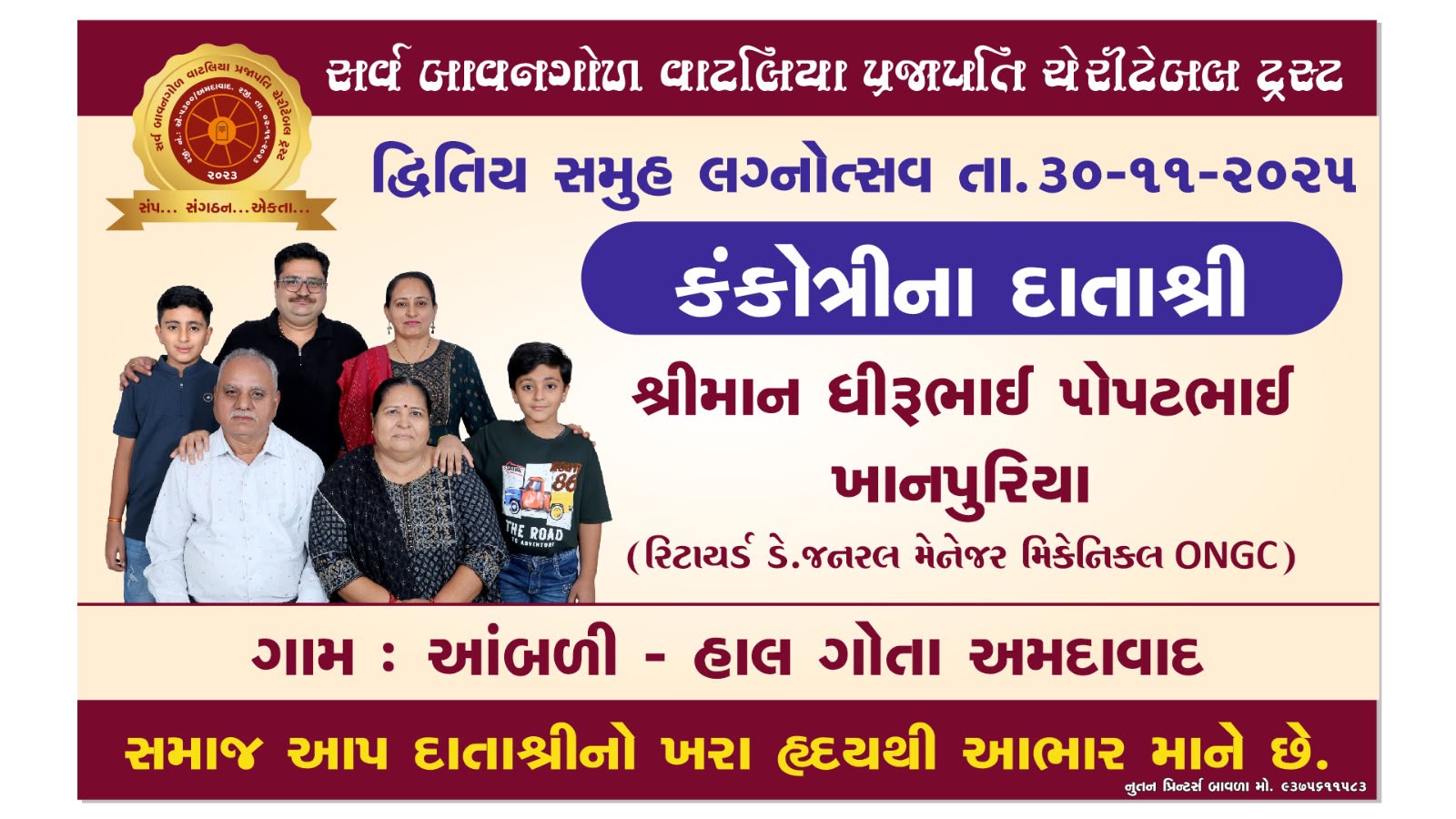 Function Image