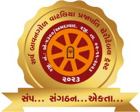 Trust Logo